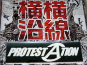 PROTESTATION