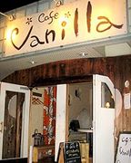 cafe vanilla
