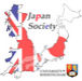 Birmingham Japan Society