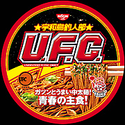 UFC(ե)