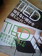 津山でTIEDタイドを作ろう！