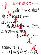�ˤ��ư�������!!!!!