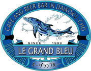 大国町 Le Grand Bleu