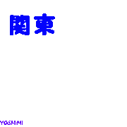 �����콻�ߥ���˥ե��󽸤ޤ��