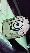 darts&cafe KATATUMURI