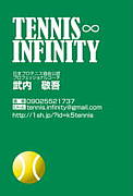 Tennis Infinity Practice