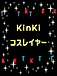 KinKi�����쥤�䡼