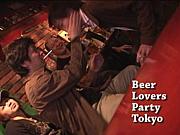 Beer Lovers Party Tokyo