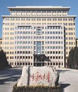 北京語言学院83年銀行派遣留学生
