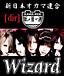 [dir] Wizard