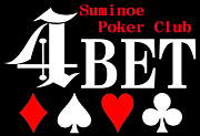 ４ＢＥＴ -Suminoe Poker Club-