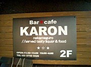 Bar*Cafe KARON(ێ)[ܹ]