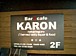 Bar*Cafe KARON(ｶﾛﾝ)[中目黒]