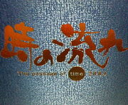 �����⣲�����ڤ���������������