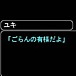 ごらんの有様だよ！