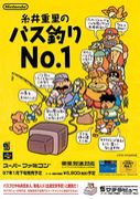o-sakana��Ƭ�ɤ��ʤ��