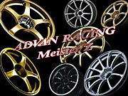 ADVAN Racing Meister'Z