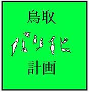 Ļ��ѥ경�ײ�