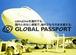 KDDI au: グローバルパスポート