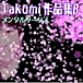 Takumi's songs