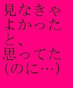 �ݤ��ĥ��ɸ����㤦��