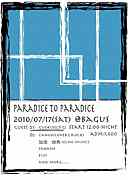 paradice to paradice