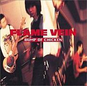 FLAME VEIN/BUMP OF CHICKEN