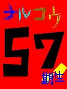 ���ޤ졪�Ĺ⣵������♥