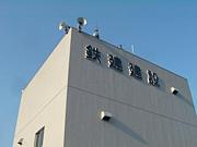 Ŵ�����ߡʳ���