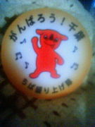 香取市地域猫会