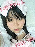 Fan'sClub