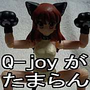 Q-joy�����ޤ��