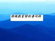 �Ȥ����󡩡������������죰����