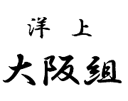 �ξ奻�ߥʡ� �����