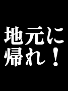 ��͡��������Ϥ�����