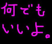 ���Ǥ⤤���衣
