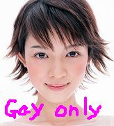 ���磻�����λҤ�������GAY