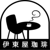 伊東屋珈琲