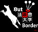 ˡĥ OutBorder