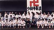 日本大学国際　少林寺拳法部