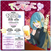 Ǥˡ12/28()