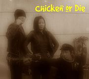 Chicken or Die 󥪥