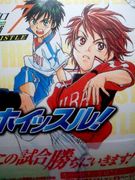 椎名 翼君を心から Mixiコミュニティ