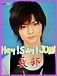 Hey!Say!JUMP