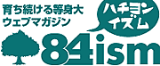 84ism