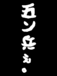 ɡ͡