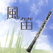��ū-Fumiaki Miyamoto-