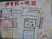 香川大学児童文化研究会