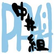 ����PA��Recording�������?