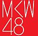 MKW 48